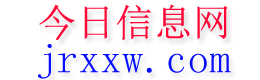 宜黄今日信息网